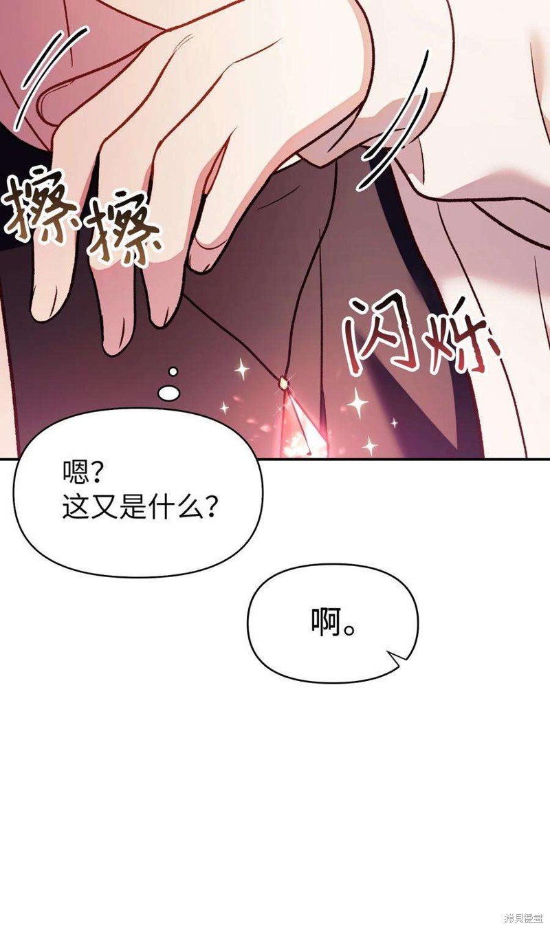 第35话101