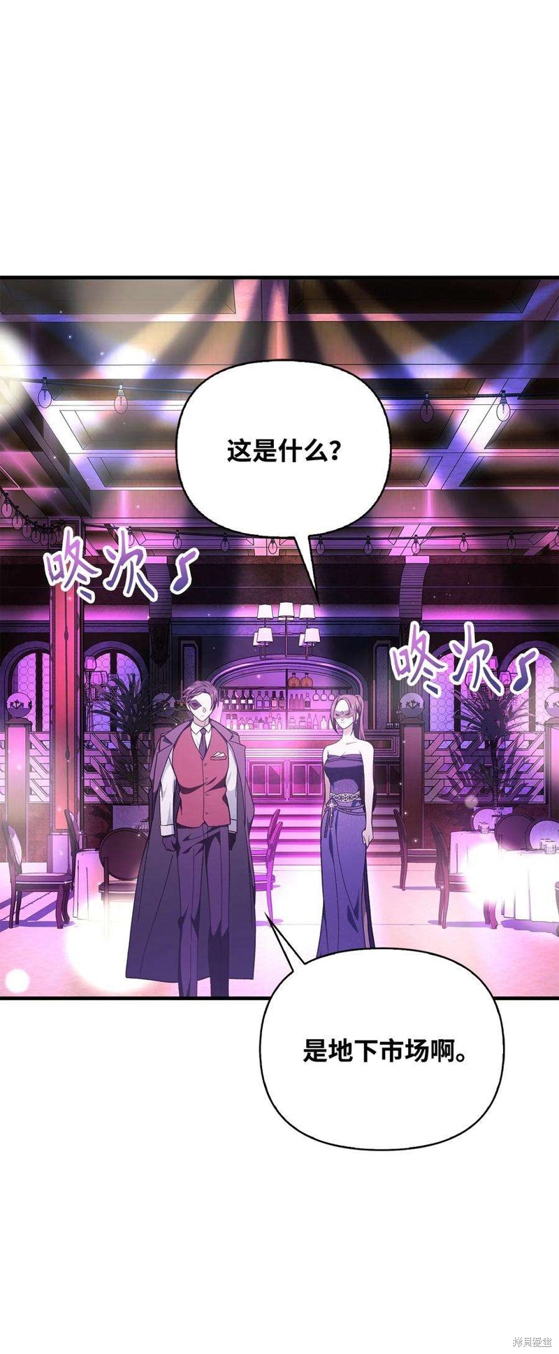 第75话93