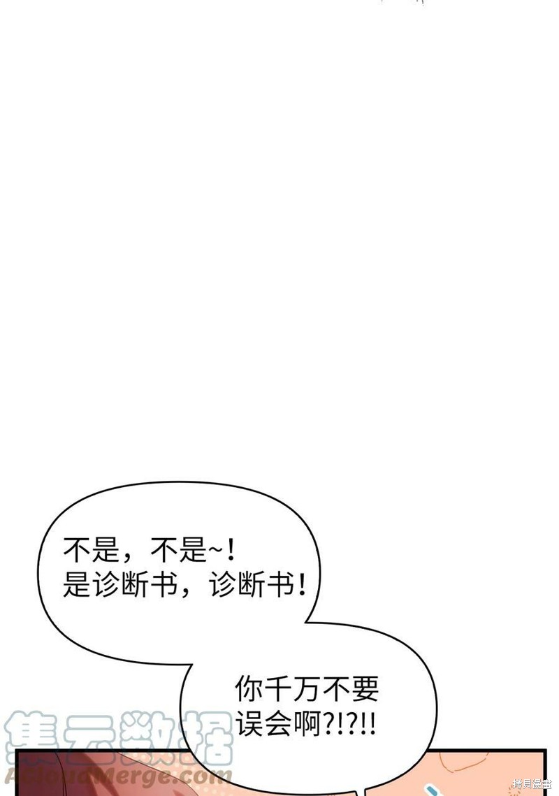 第56话7