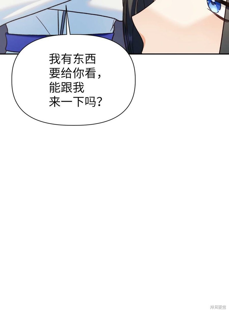 第46话89