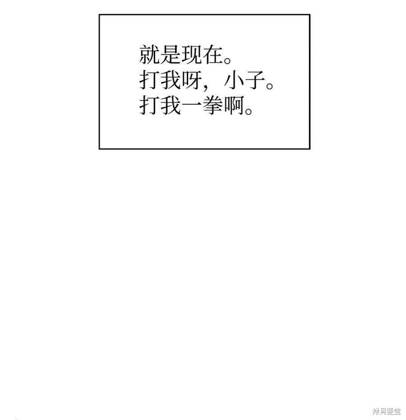 第23话33