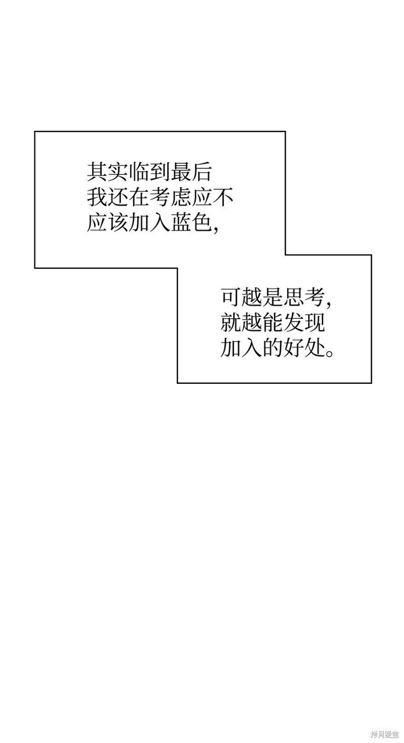 第40话44