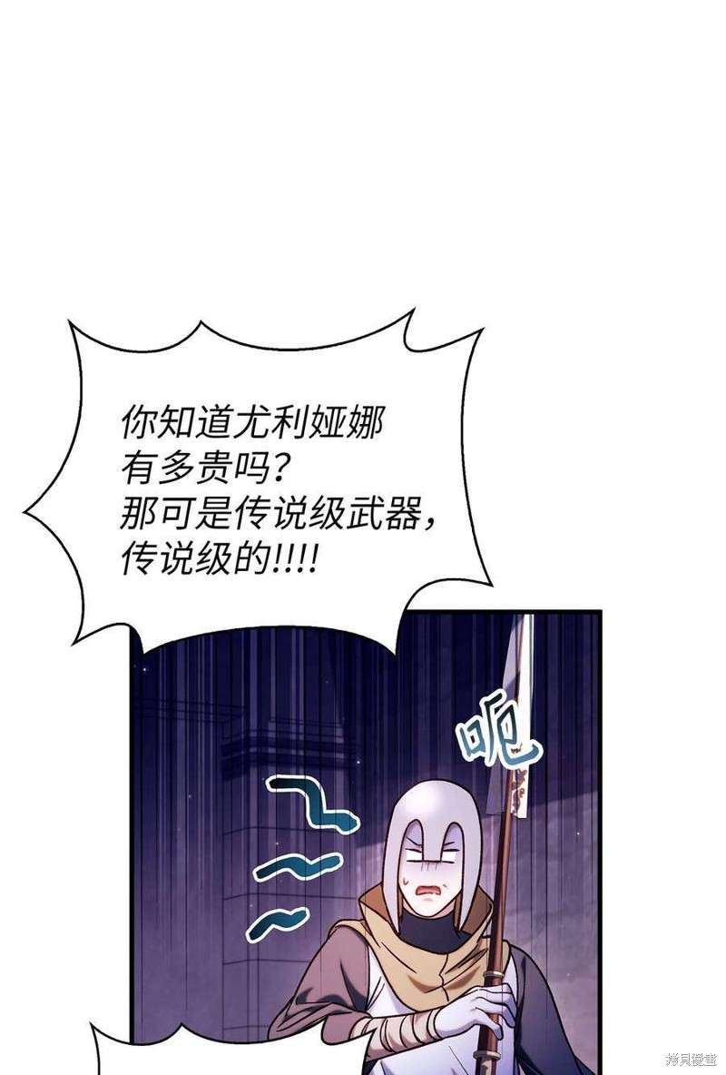 第69话17