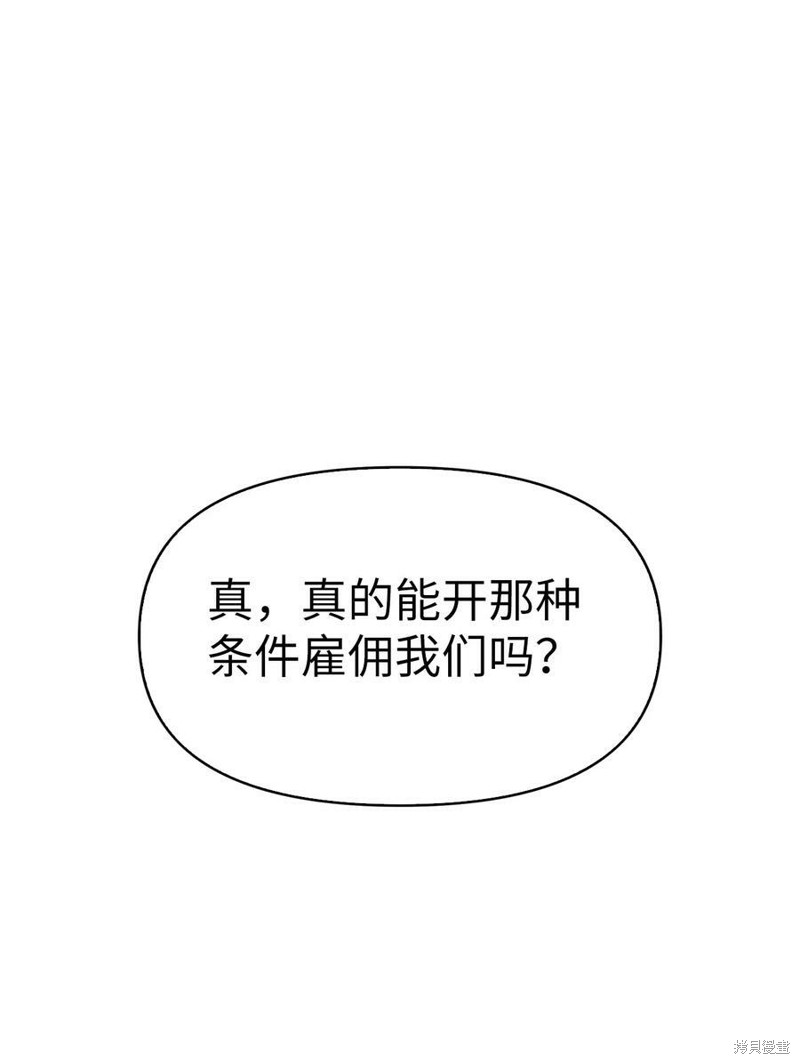 第46话0