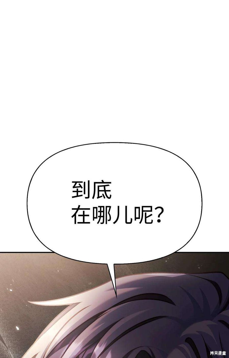 第36话121