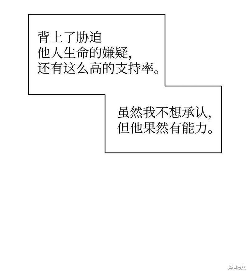 第69话105