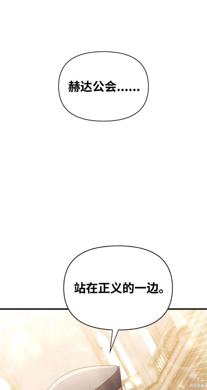 第71话109