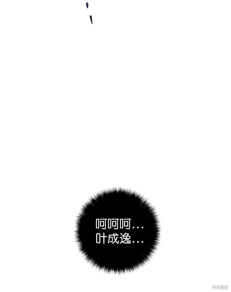 第69话126