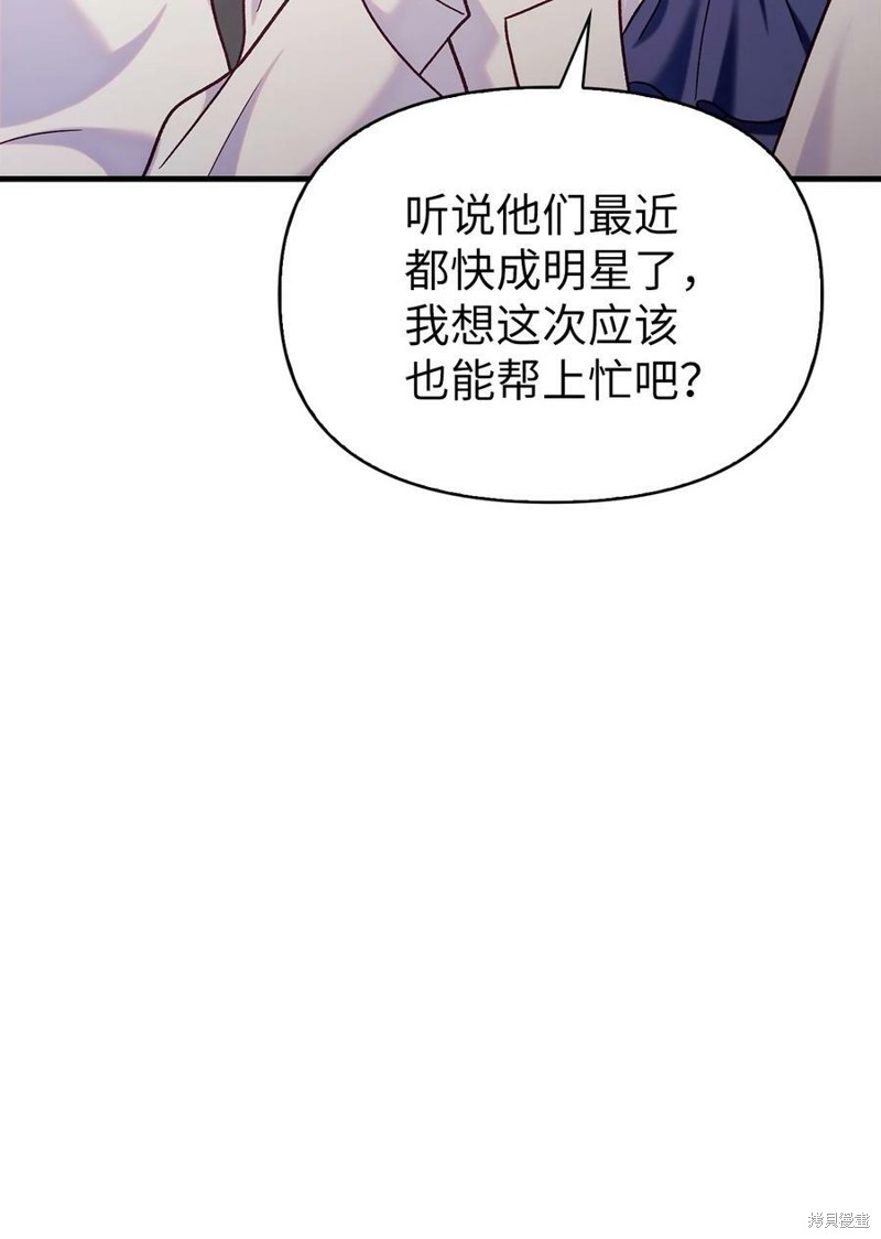 第55话61