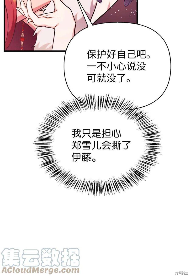 第69话71