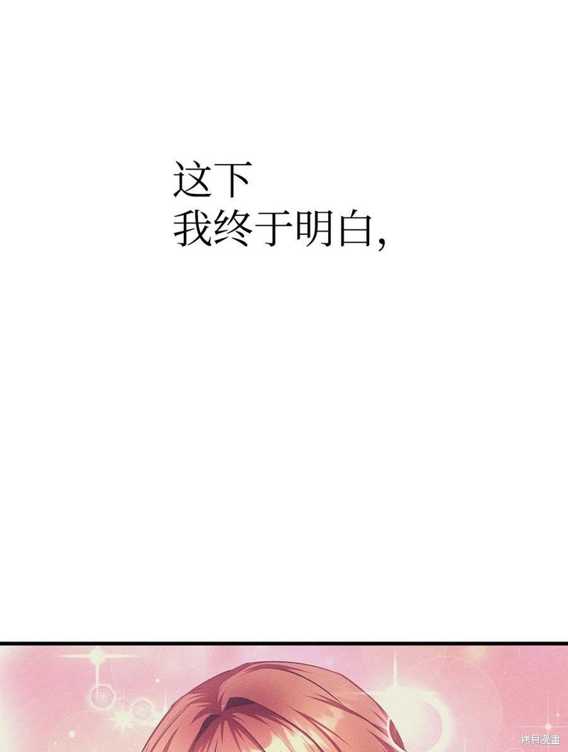 第53话106