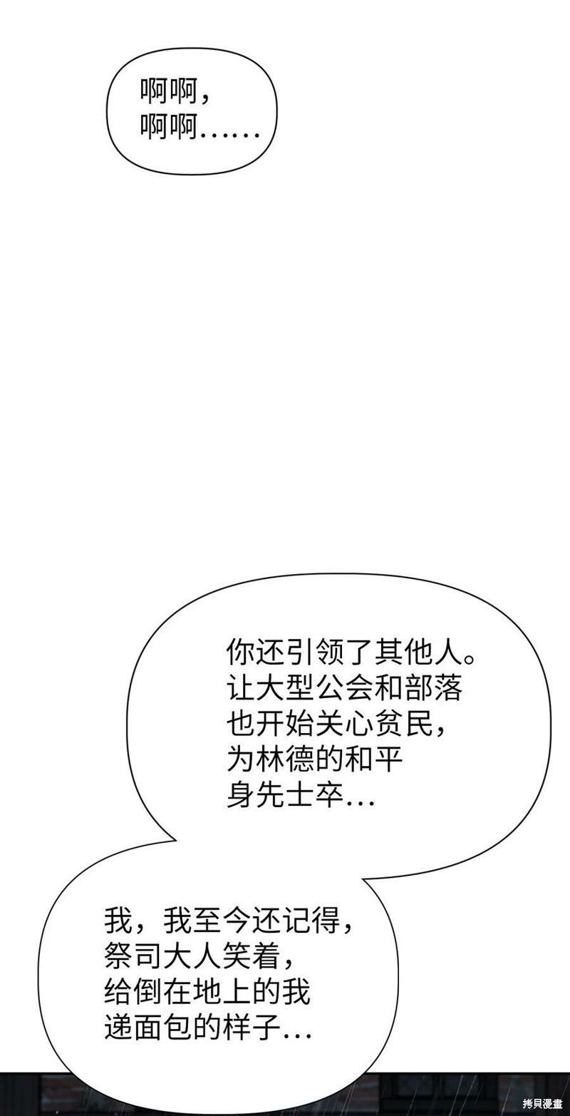 第48话62