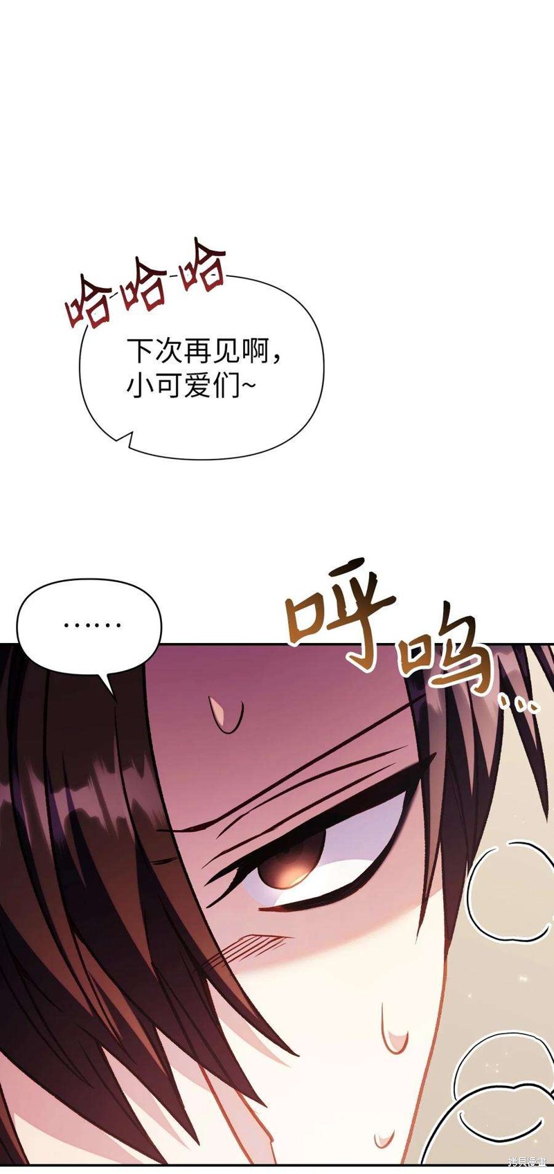 第35话104