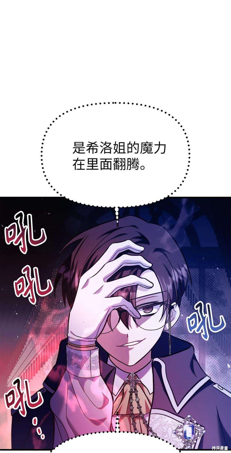 第69话65