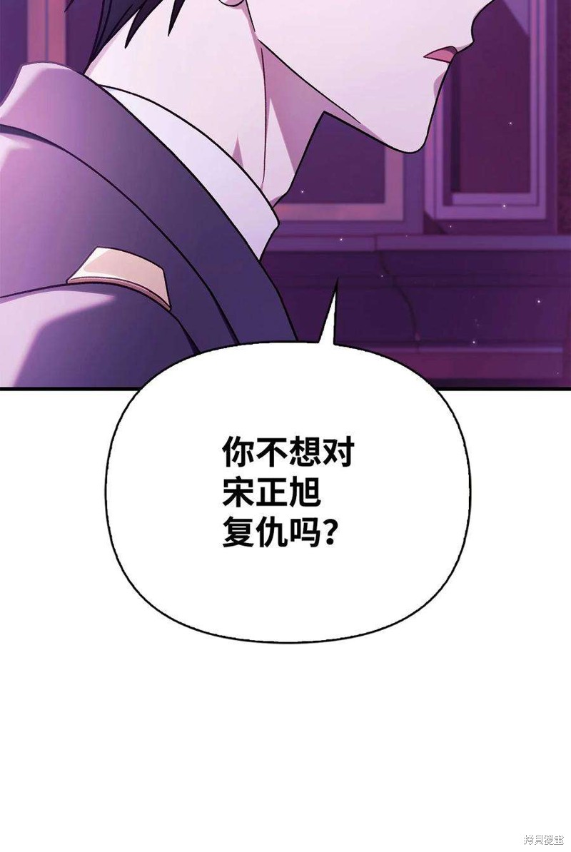 第75话110