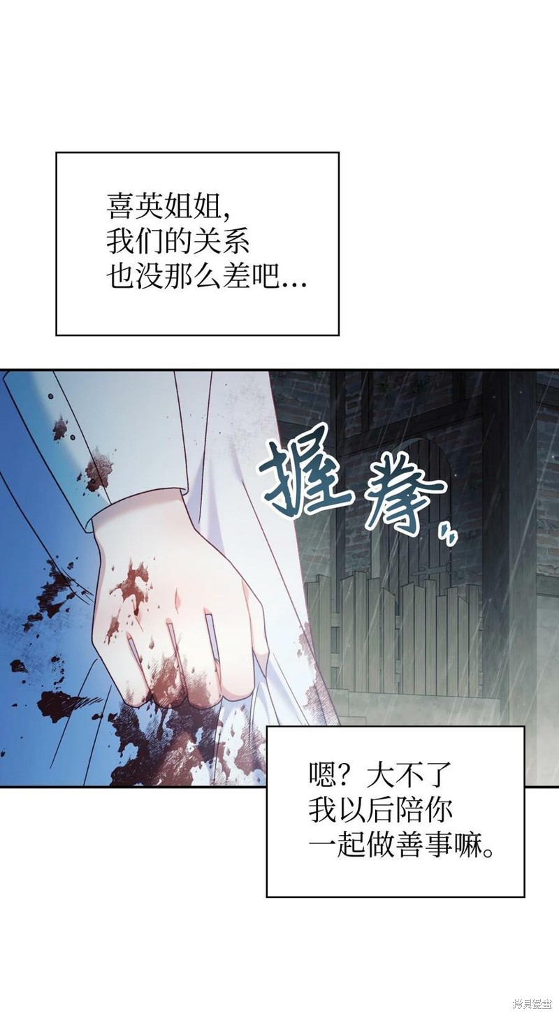 第49话42