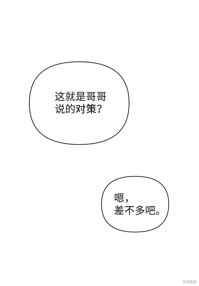 第69话69