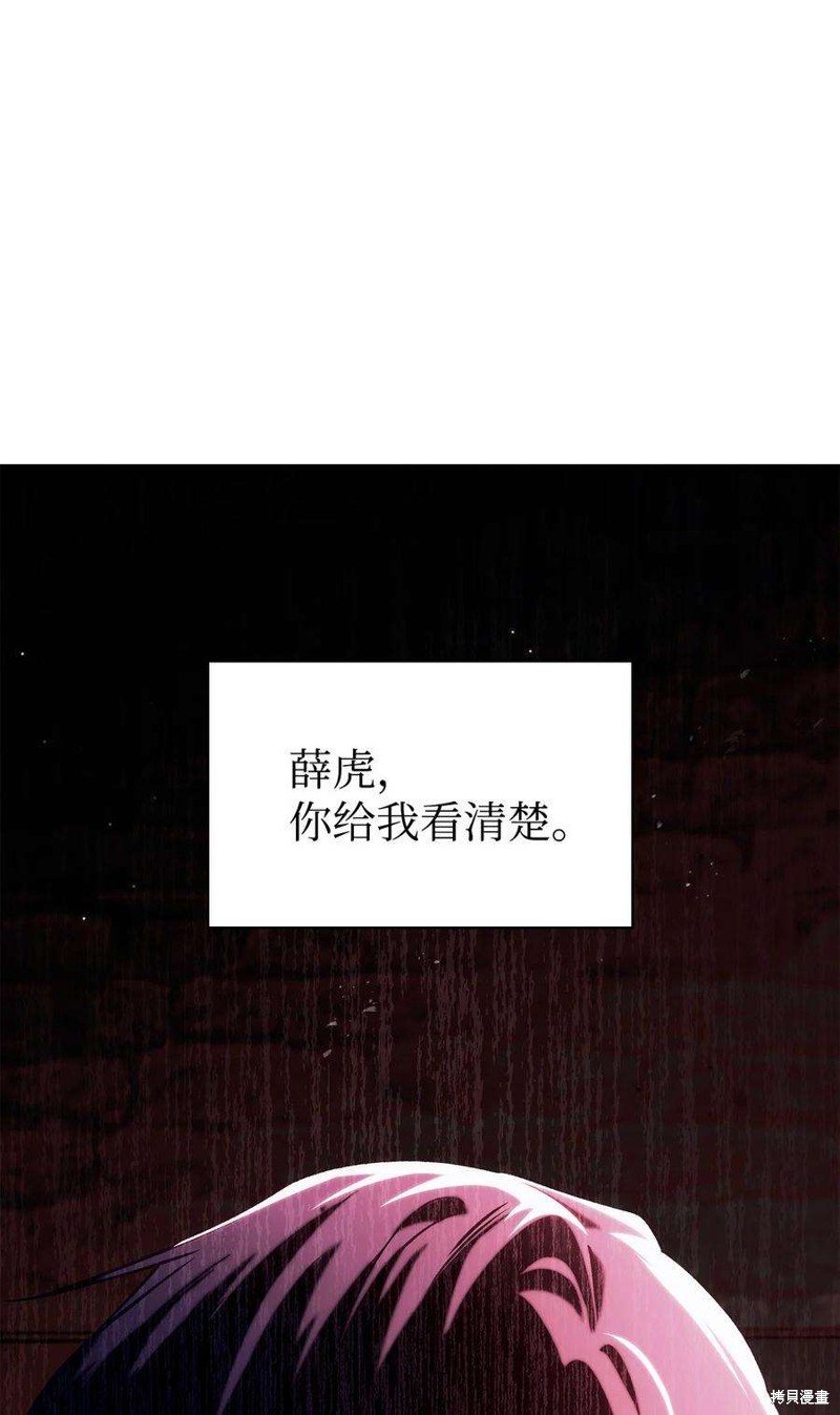 第63话117