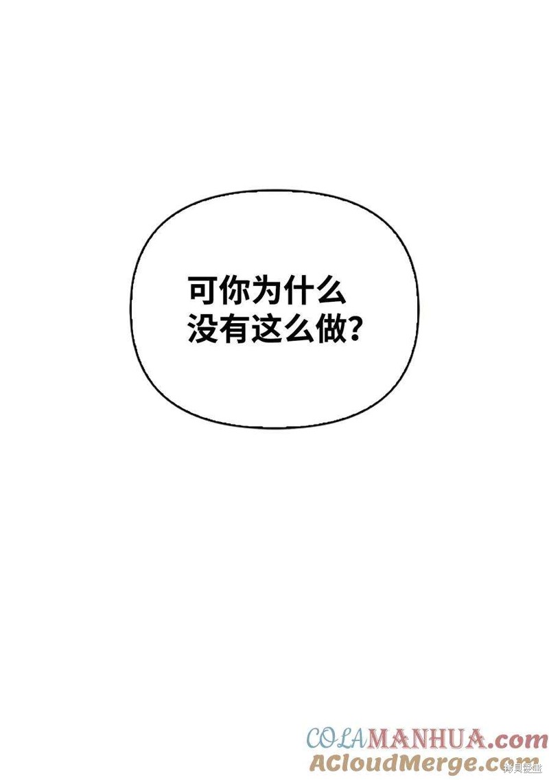 第76话12