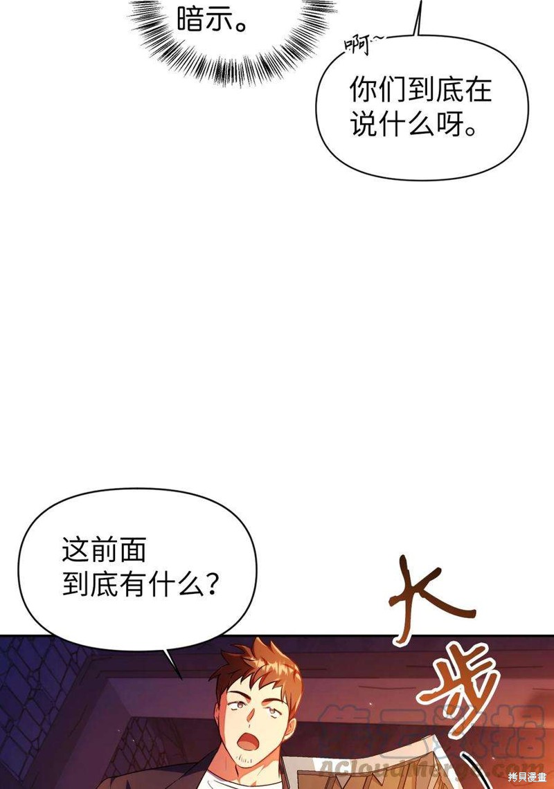 第13话43