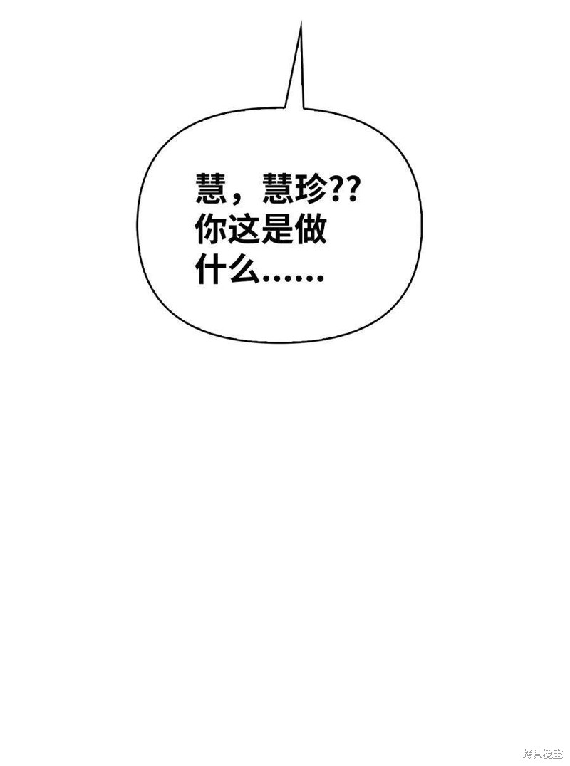 第79话115