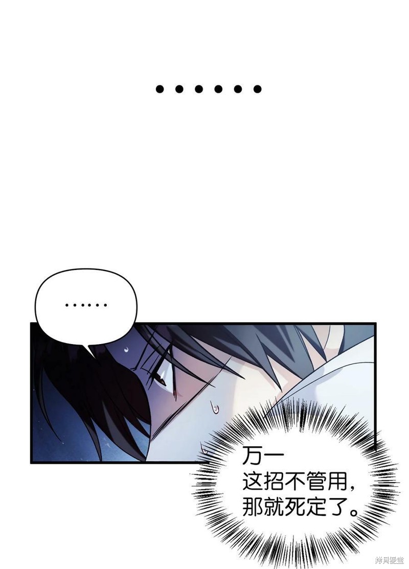 第58话105