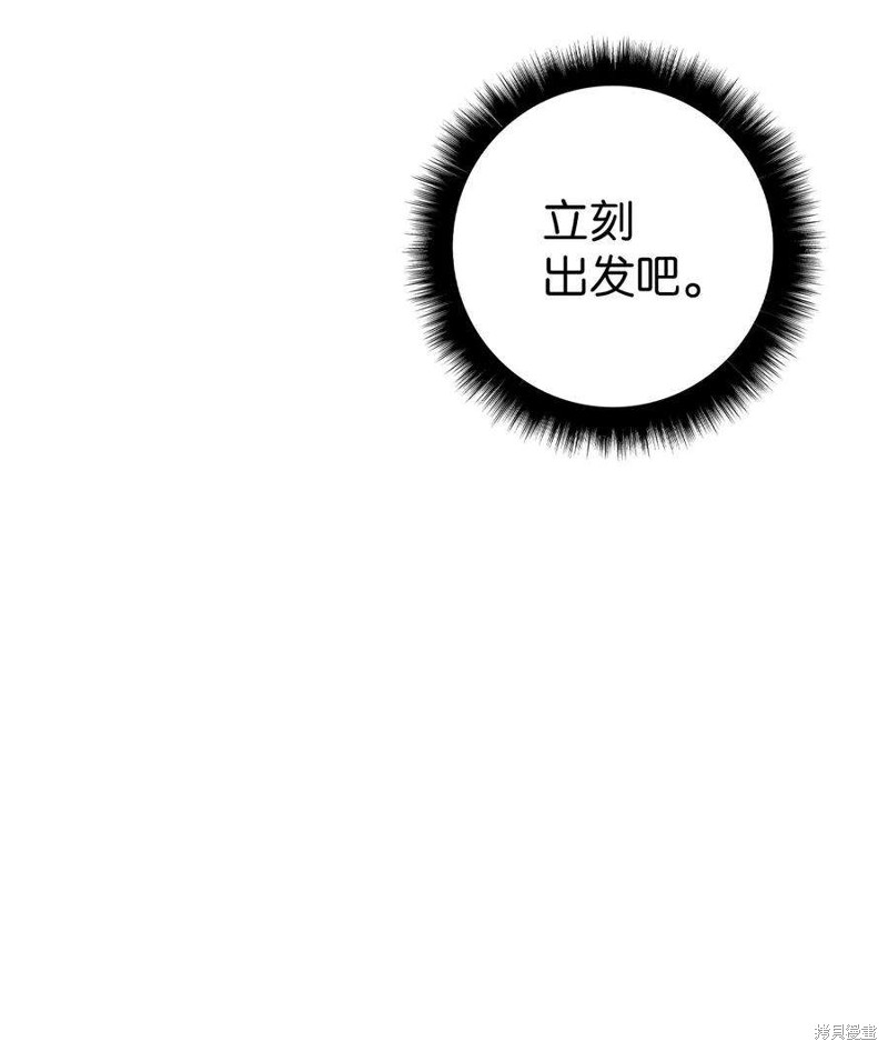 第66话78