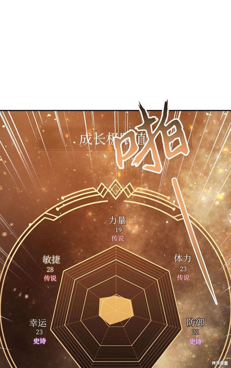 第3话42