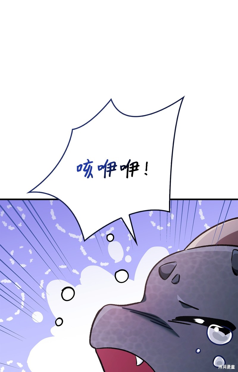 第85话120