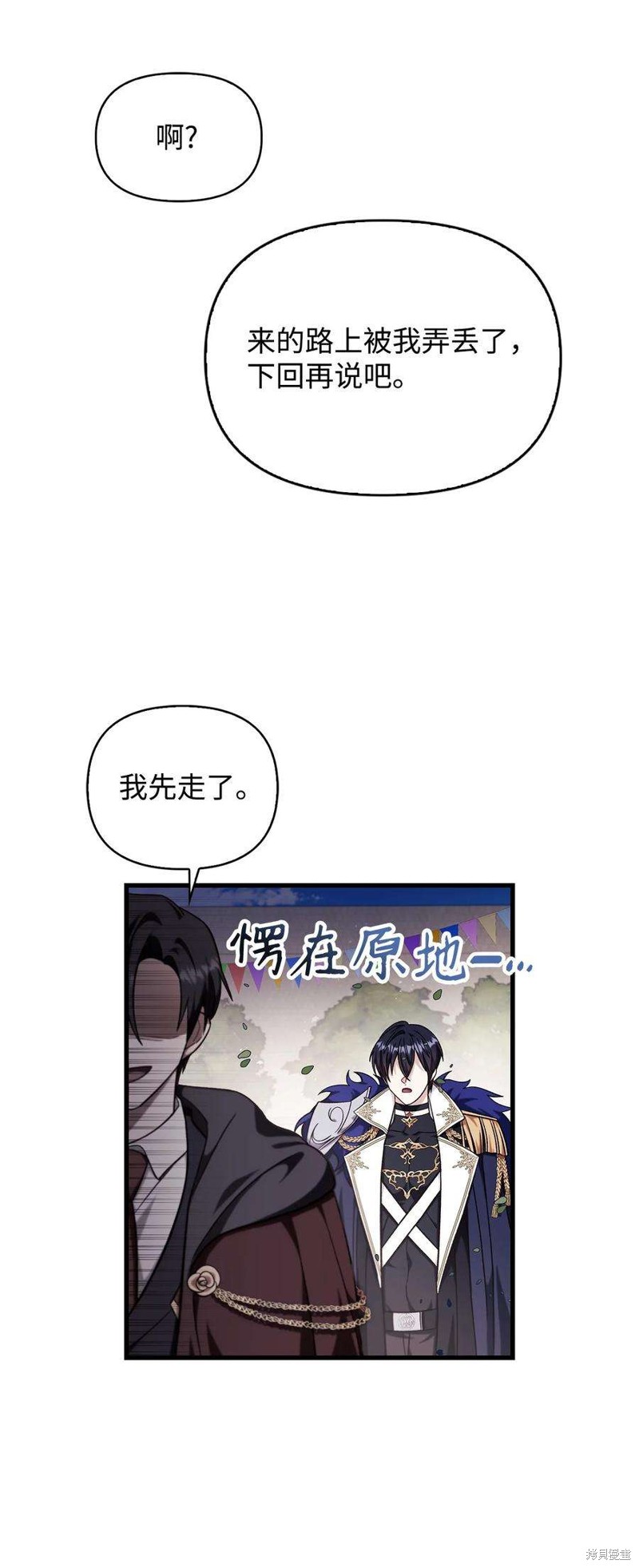 第74话13