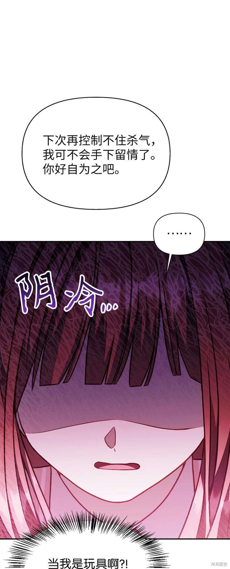 第35话98