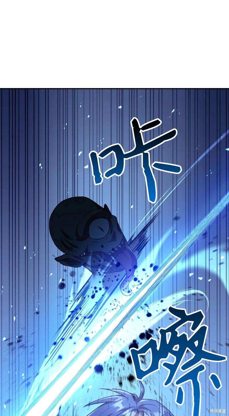 第13话80