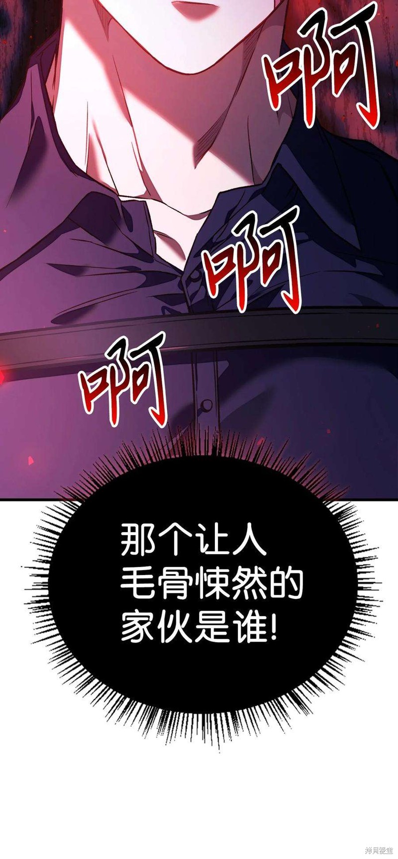 第17话3