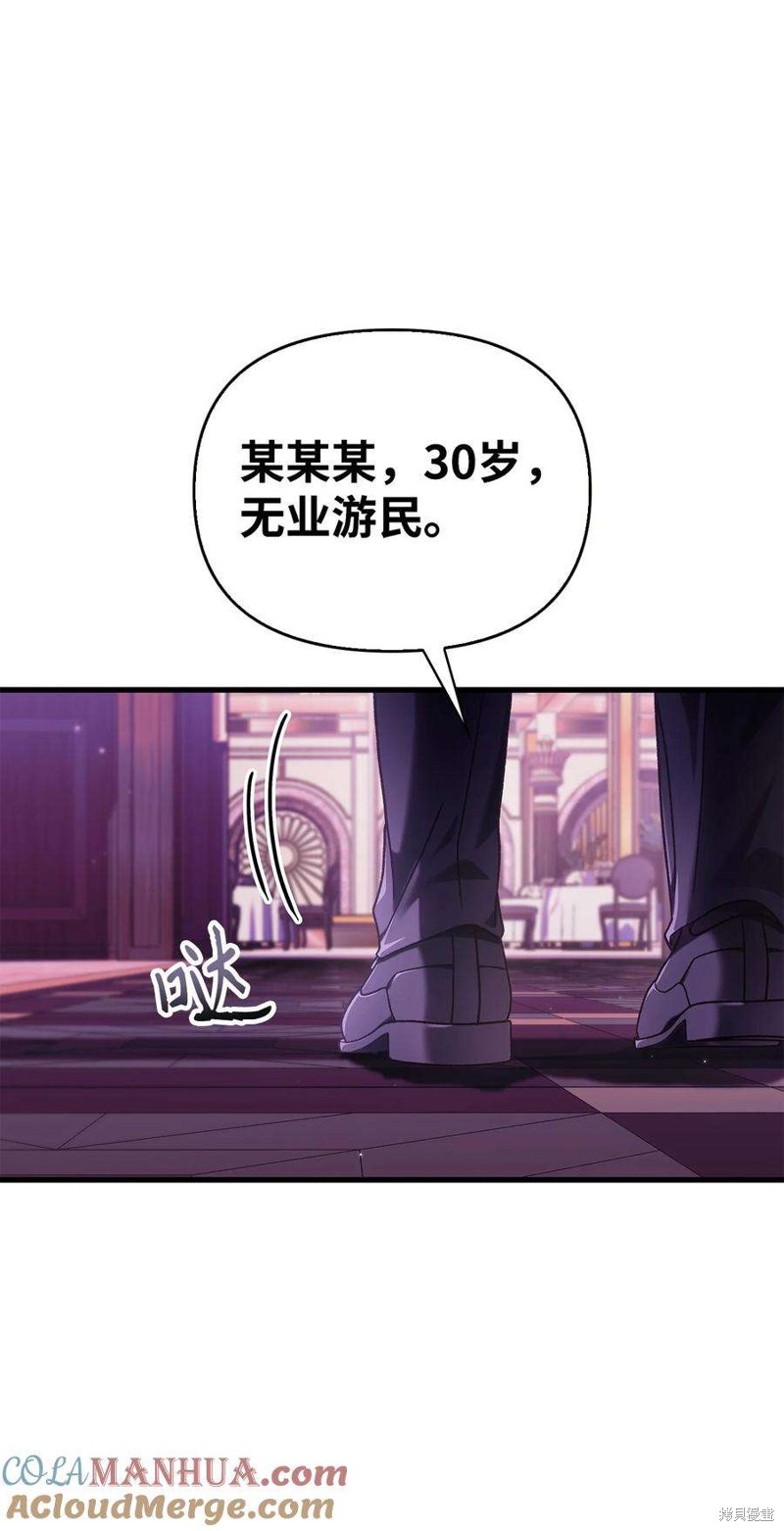 第76话4