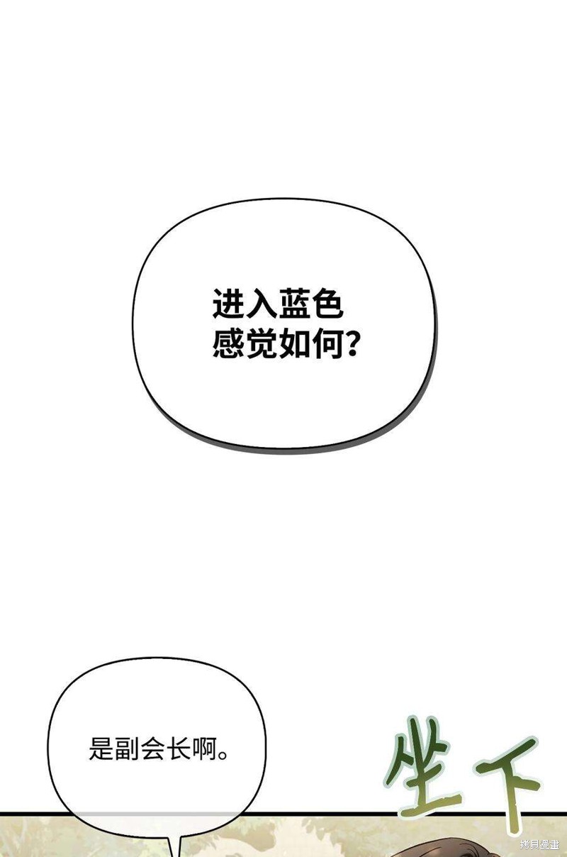 第73话129