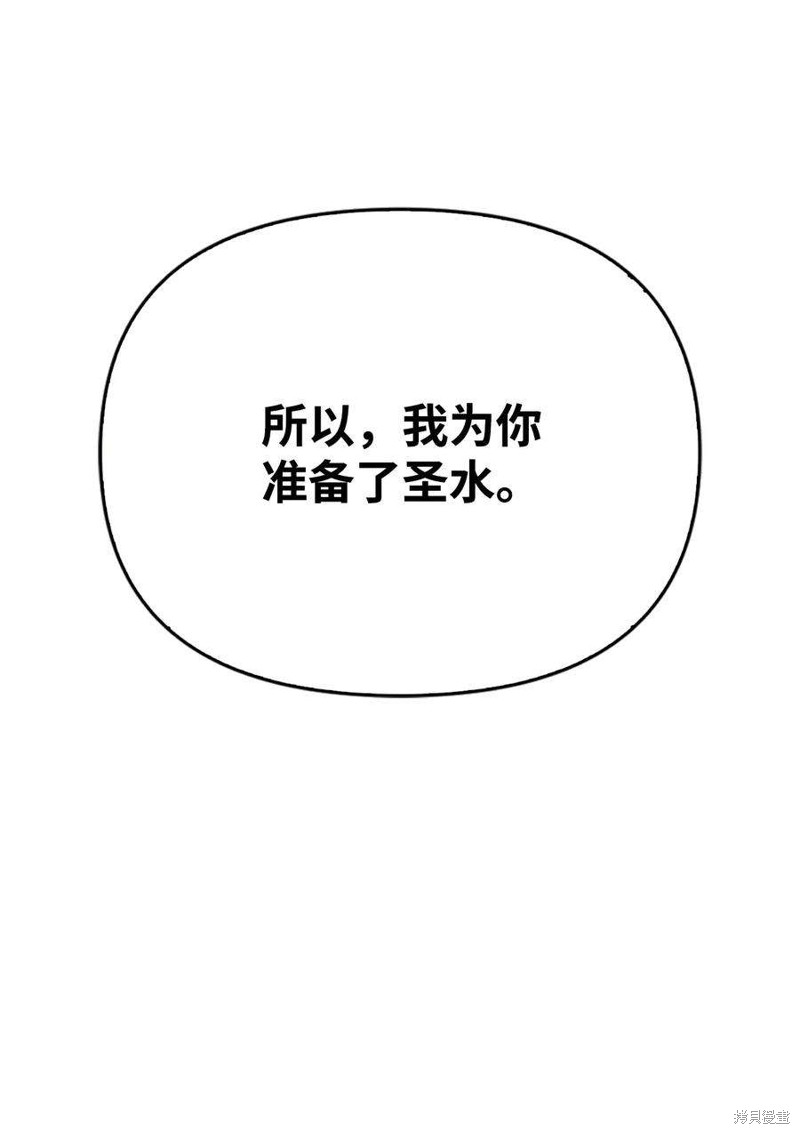 第73话45