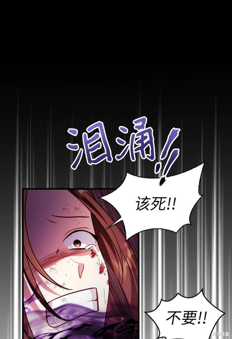 第54话78