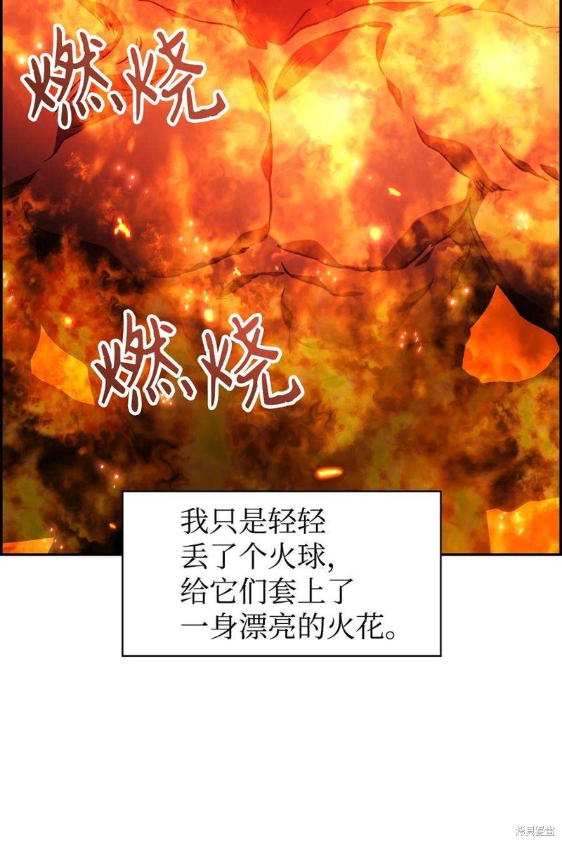 第21话97