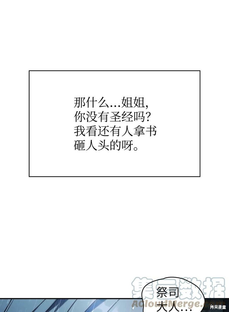 第48话55