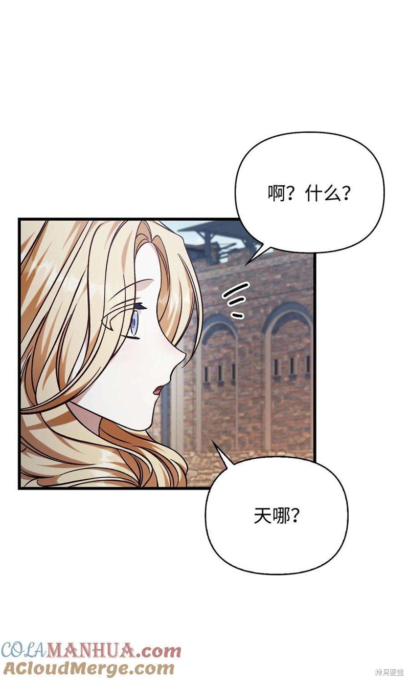 第75话11