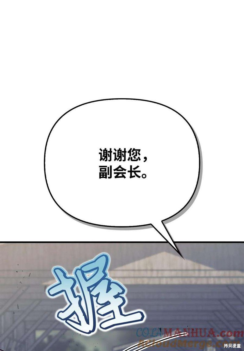 第81话51