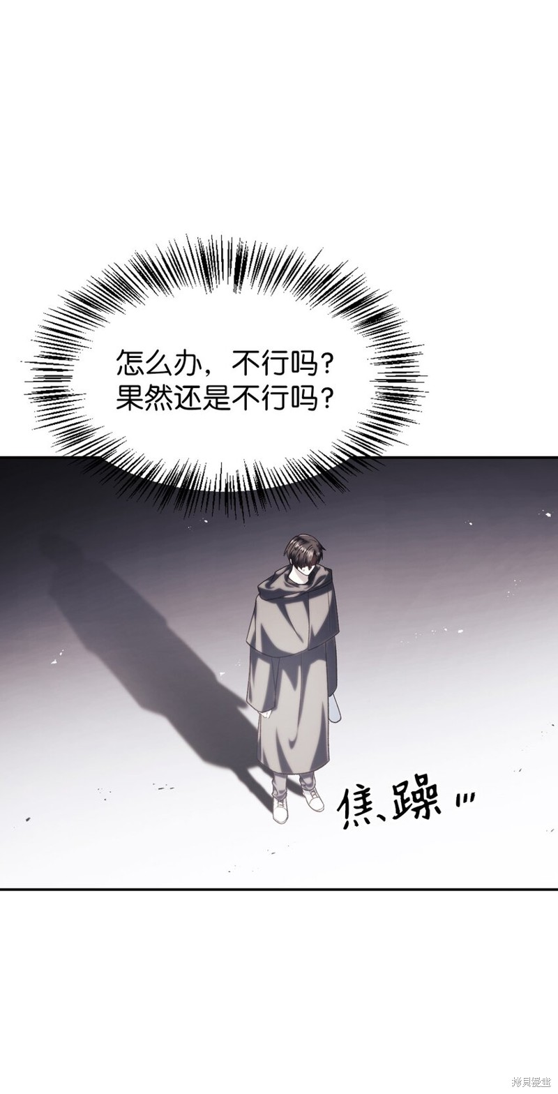 第39话111