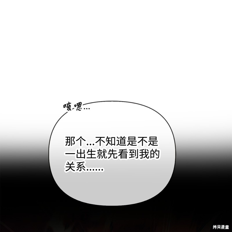 第85话115