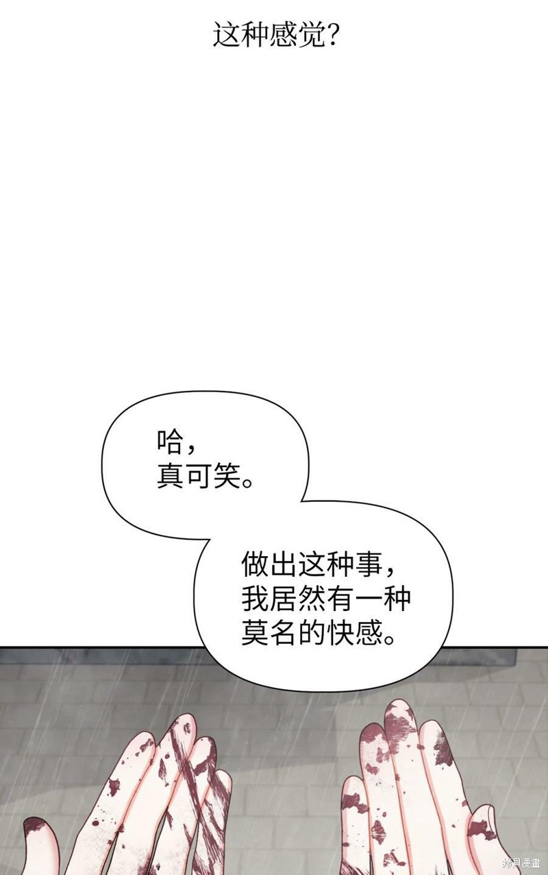 第49话65