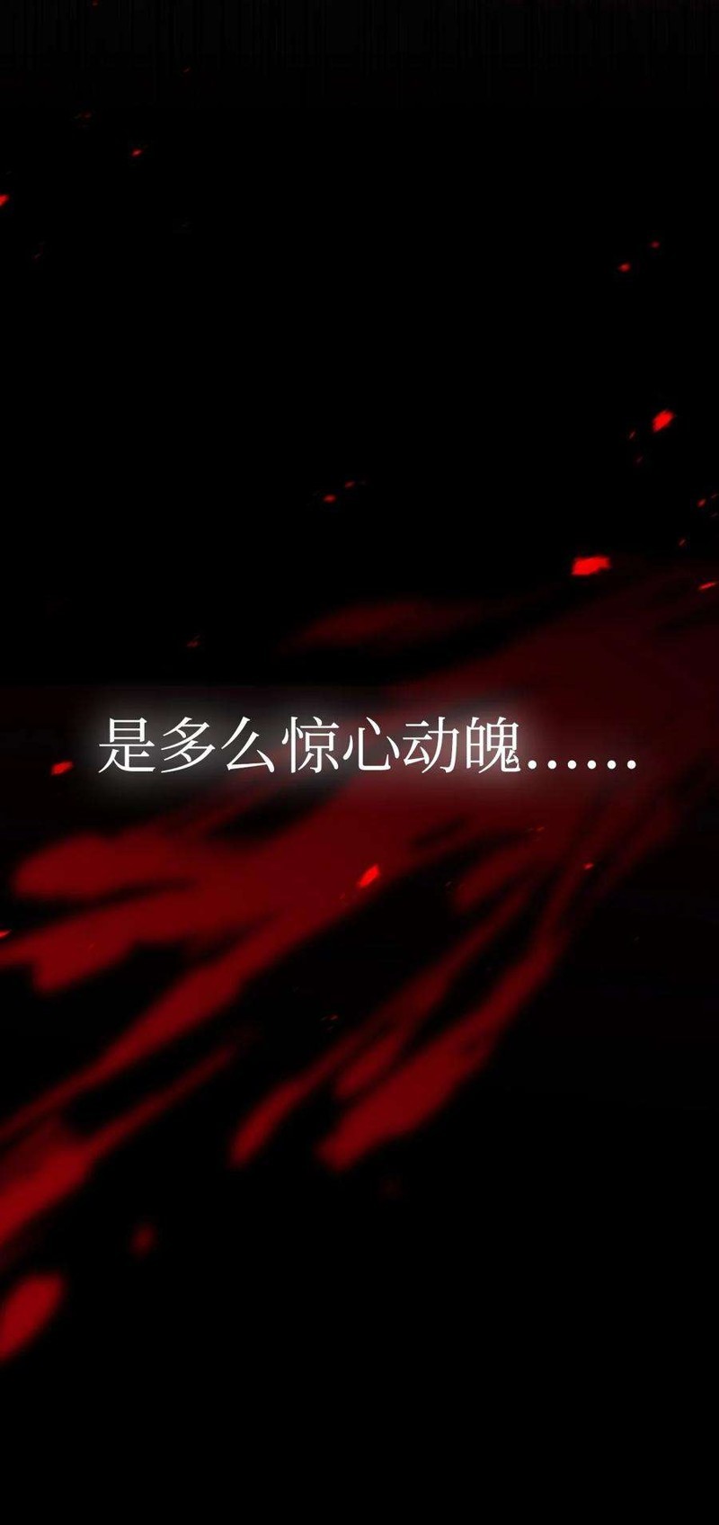 第11话88