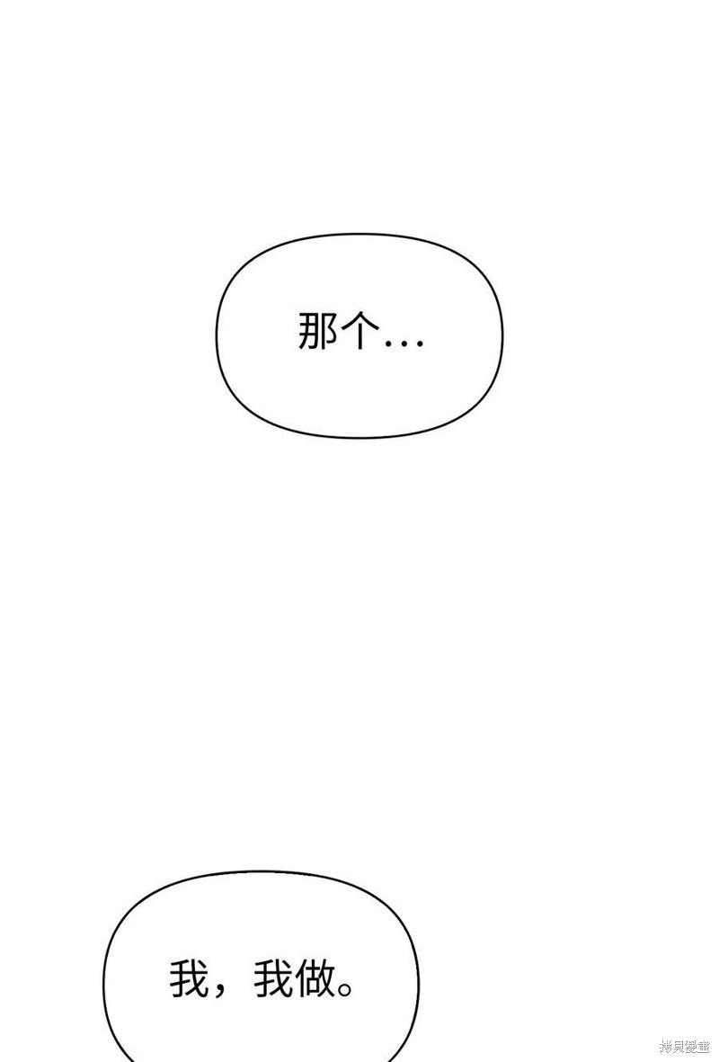 第46话6