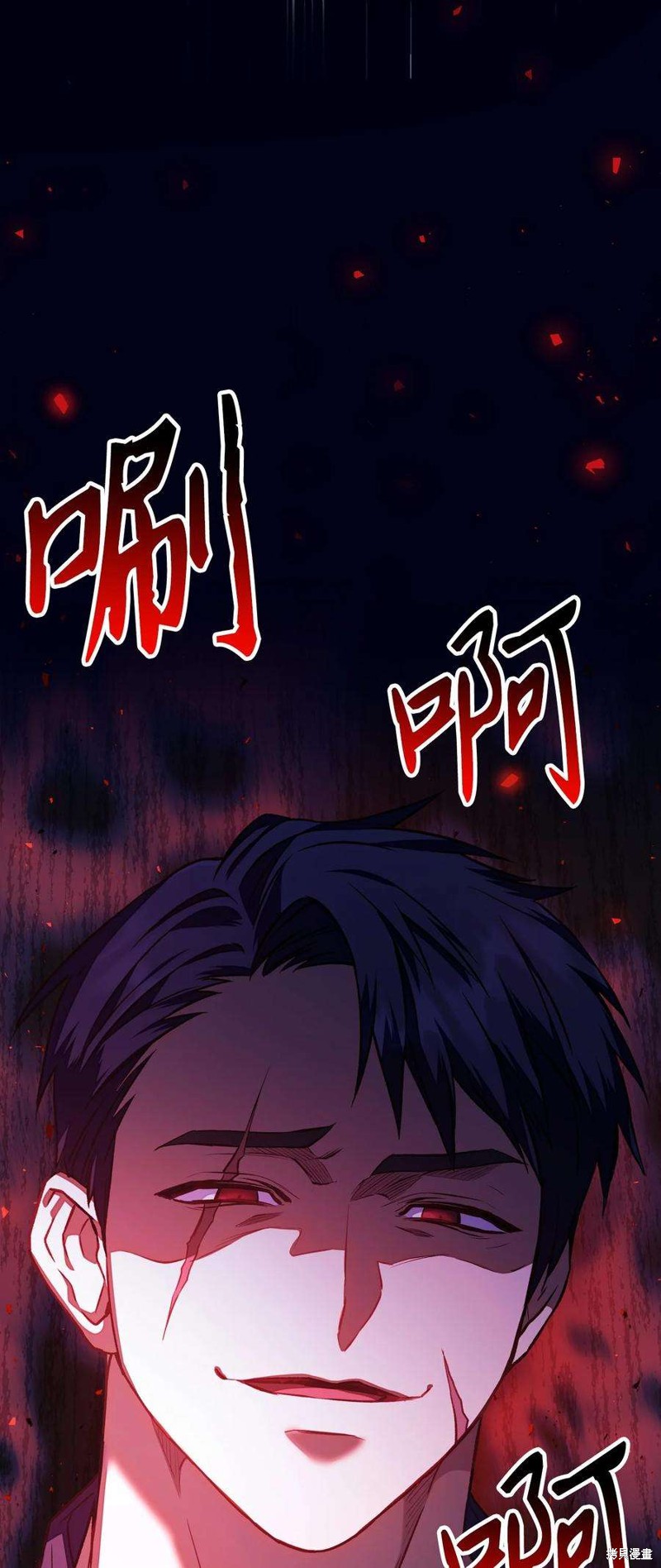 第16话85