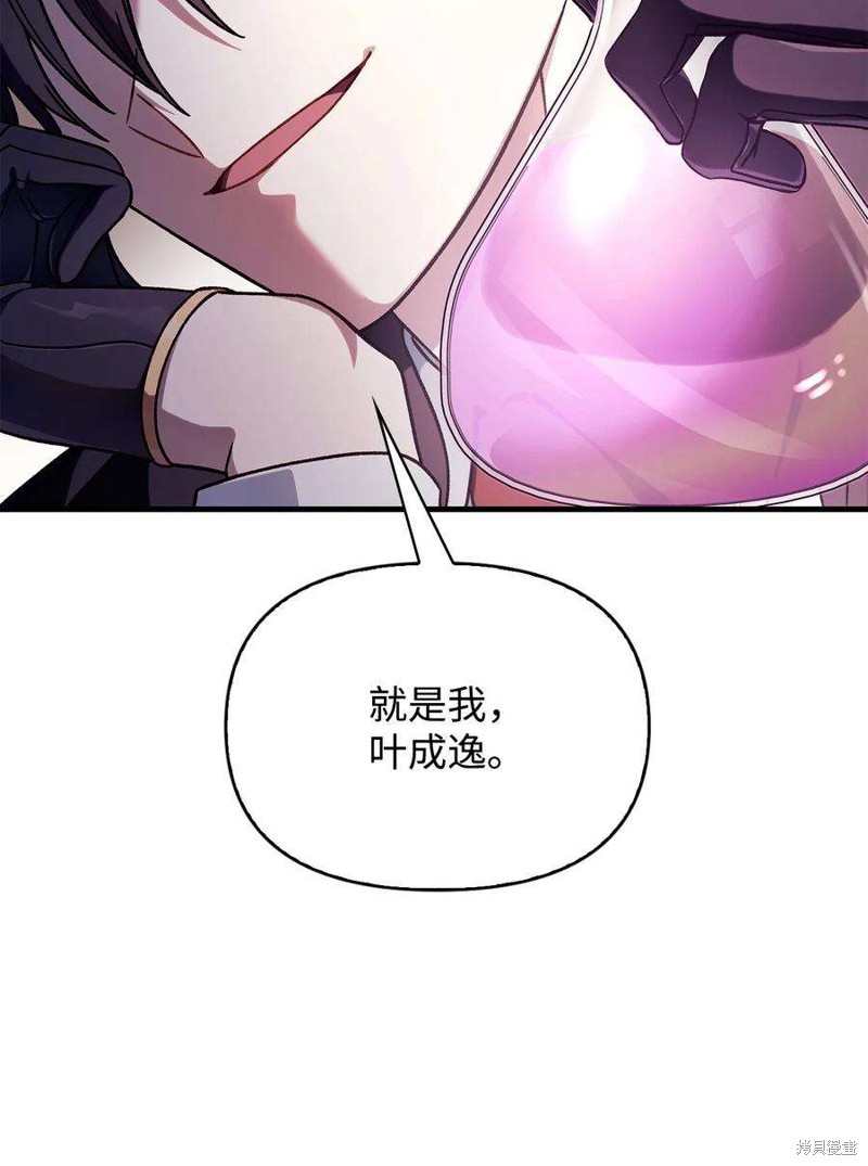 第75话78