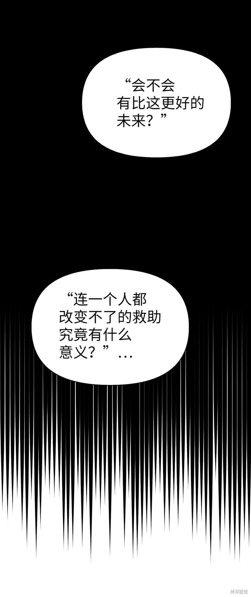 第46话26