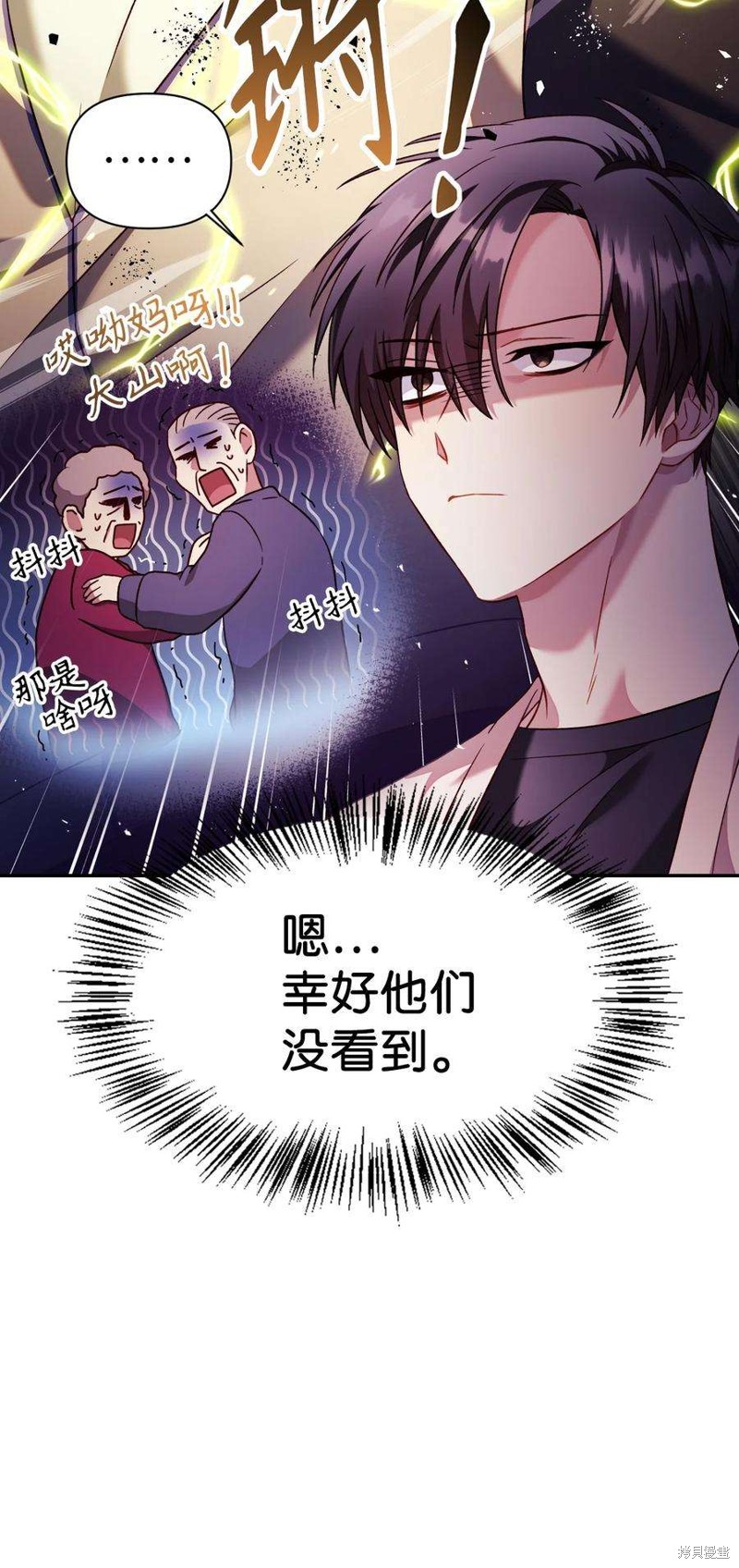 第31话82